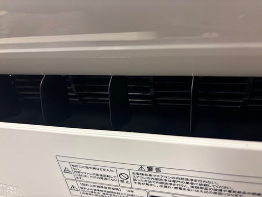 ?標準取付費込み?　　　　　　　　　　　アイリスオオヤマ2020年製6〜8   　