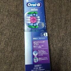 電動歯ブラシのヘッド