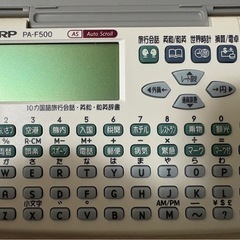 SHARP PA-F500X 電子辞書 旅行会話集の画像