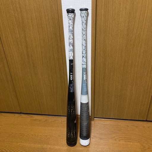 ビヨンド2本セット