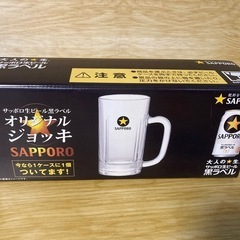 値下げ【ビールジョッキ第二弾】8本セット＋おまけ1本付きの画像