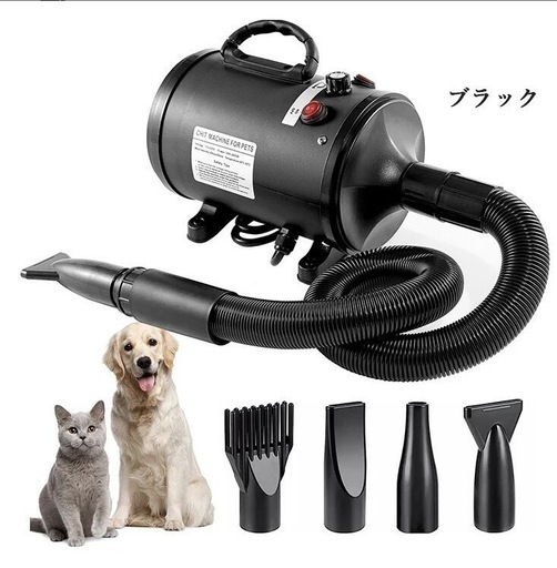 【美品】ペットドライヤー(黒)