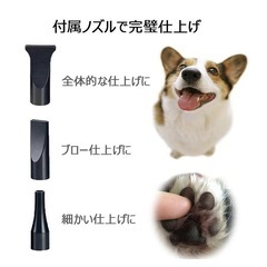 【美品】ペットドライヤー(黒)blackの画像