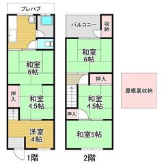 【民泊可能物件☆室内全面改装済】千鳥橋駅から徒歩11分☆室内面積66㎡☆6DK☆ユニバまで自転車約15分 − 大阪府