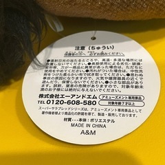 アーモンドアイSuper Thoroughbred ぬいぐるみ
の画像