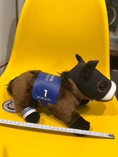 アーモンドアイSuper Thoroughbred ぬいぐるみ (かつぶし