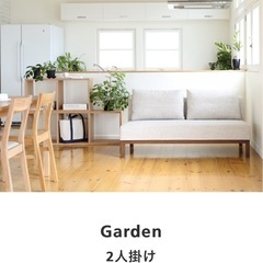 NOYES Garden 2人掛けの画像
