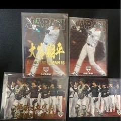 大谷翔平　侍ジャパン　4枚組みセット