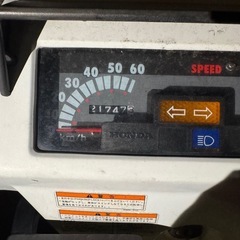 ホンダ　ジャイロx 2stの画像