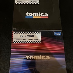 値下げ　トミカ くじ　第2弾　ミニカーセット ラスト賞　おまけ多数の画像