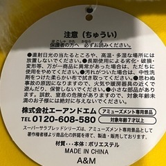 カレンチャン ぬいぐるみスーパーサラブレッドの画像