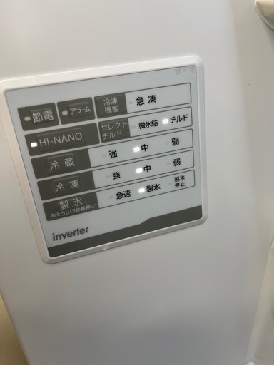 冷蔵庫