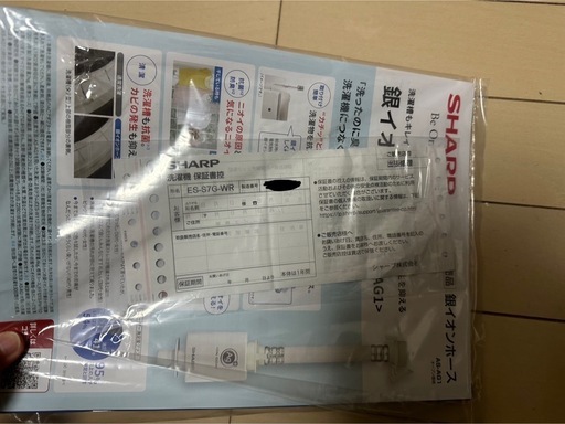 【美品・保証付き】SHARP ドラム式洗濯乾燥機 ESS7G（7kg/3.5kg）右開き ホワイト