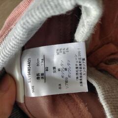 スカート　ベビー服　サイズ80　の画像