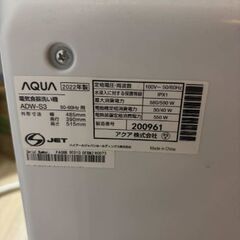 【2022年製】食器洗い乾燥機　アクア　ADW-S3 食洗機の画像