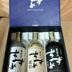 銀座のすずめ　麦焼酎