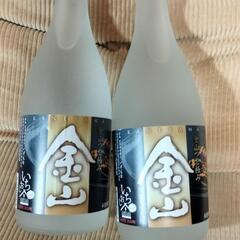 米焼酎　ふるさと納税　返礼品