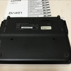 SHARP 電子辞書 Brain PW-G5000 シャープの画像