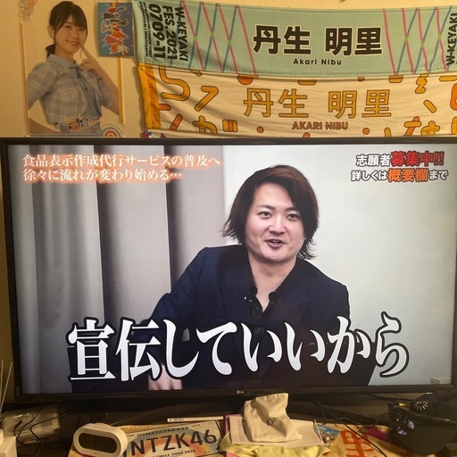 LG 55UK6300PJF 55型テレビ