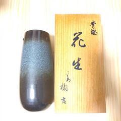 【新品未使用】橘吉 青燈 花生