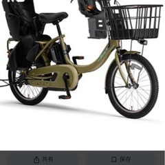 電動自転車探してます！ − 滋賀県