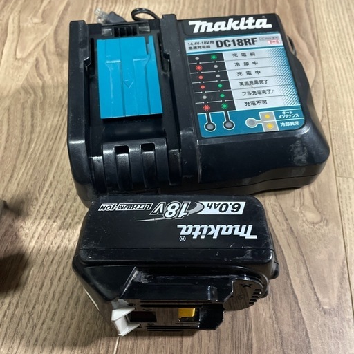 今からマキタ、丸ノコ
