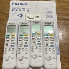新品　ダイキン　エアコン　室内機のみ　の画像