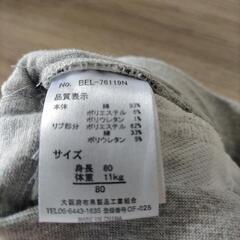 スカート　ベビー服　サイズ80　の画像