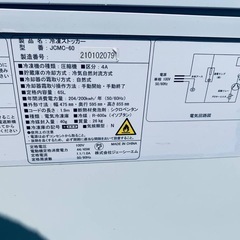 ♦️JCM 冷凍ストッカーJCMC-60