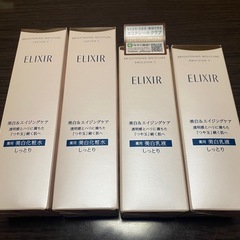 【新品未使用・未開封】資生堂　エリクシール ブライトニング　Ⅱし...