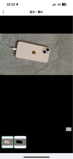 【美品】iPhone13 ピンク　128GB