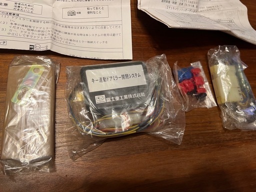 レガシィ BE BH用　キー連動ドアミラー開閉システム　（純正パーツ）　