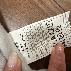 ニトリ　毛布　　の画像