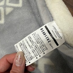 ニトリ　毛布　　の画像