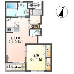 🏢安心の叶えRoom✨『1LDK』茂原市大芝🎶敷金礼金無料💰✨人...