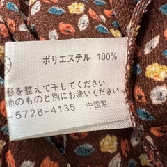 花柄 オフショルダー 長袖 トップスの画像