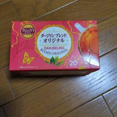 伊藤園ダージリンブレンドオリジナル　20袋入り