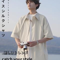 [foveitaa] 夏服 メンズ シャツ 接触冷感 半袖 大きい サイズ シンプル オシャレ おしゃれ 夏用 かっこいい アイスシルク クールタッチ 無地 ビジネス カジュアル ゆったり 通気性 トップスの画像