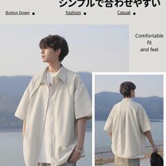[foveitaa] 夏服 メンズ シャツ 接触冷感 半袖 大きい サイズ シンプル オシャレ おしゃれ 夏用 かっこいい アイスシルク クールタッチ 無地 ビジネス カジュアル ゆったり 通気性 トップスの画像