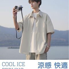 [foveitaa] 夏服 メンズ シャツ 接触冷感 半袖 大きい サイズ シンプル オシャレ おしゃれ 夏用 かっこいい アイスシルク クールタッチ 無地 ビジネス カジュアル ゆったり 通気性 トップスの画像