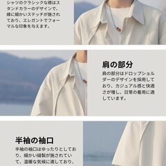 [foveitaa] 夏服 メンズ シャツ 接触冷感 半袖 大きい サイズ シンプル オシャレ おしゃれ 夏用 かっこいい アイスシルク クールタッチ 無地 ビジネス カジュアル ゆったり 通気性 トップスの画像