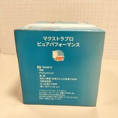 ブリタ　カートリッジ4個　マクストラプロピュアパフォーマンス