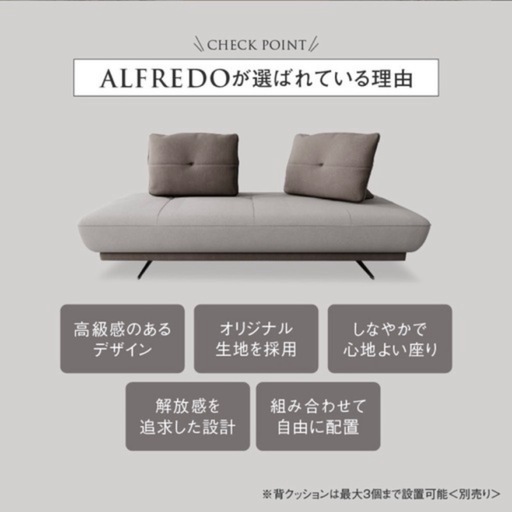 【美品】関家具 アルフレッドソファー 3人掛け
