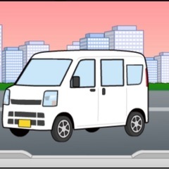 業務委託ドライバー急募