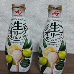 味の素 生オリーブオイルソース 瀬戸内レモン使用 2本の画像