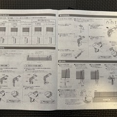 ニトリ　ブラインド　130cm幅
の画像
