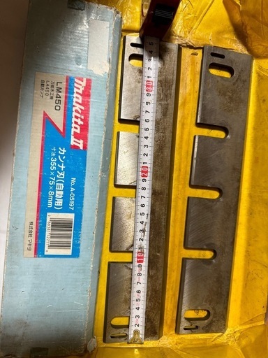 マキタ カンナ刃 （自動用）（手押用）ゴールデンウイーク値下げ