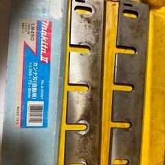 マキタ カンナ刃 （自動用）（手押用）ゴールデンウイーク値下げの画像