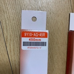 ワイパーの画像