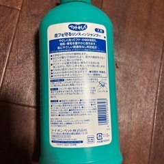 犬のシャンプーの画像
